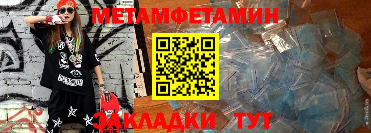 Амфетамин VHQ Тимашёвск