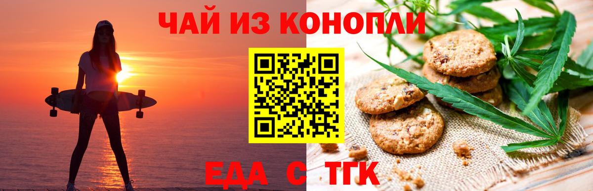 Гашиш Тимашёвск