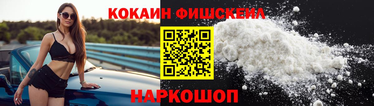 Тимашёвск  Кокаин Перу  Вход с VPN  цена   КОКАИН 98% 