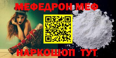 эйфоретик Чапаевск
