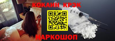 эйфоретик Чапаевск