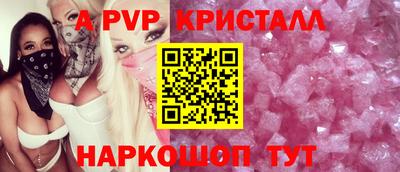 дживик Усть-Илимск