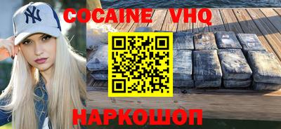 мяу мяу мука Чебаркуль