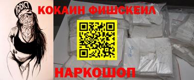 мяу мяу мука Чебаркуль