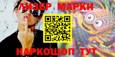 эйфоретик Чапаевск