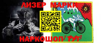 мяу мяу мука Чебаркуль