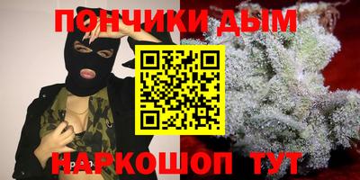 мет Уссурийск