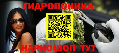 мяу мяу мука Чебаркуль