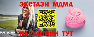 эйфоретик Чапаевск