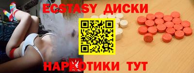 мяу мяу мука Чебаркуль