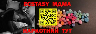 мяу мяу мука Чебаркуль
