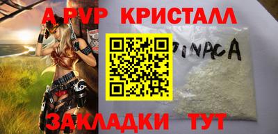эйфоретик Чапаевск