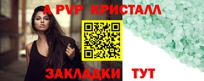 эйфоретик Чапаевск