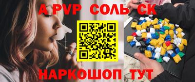 эйфоретик Чапаевск