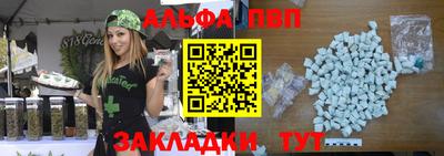 мяу мяу мука Чебаркуль