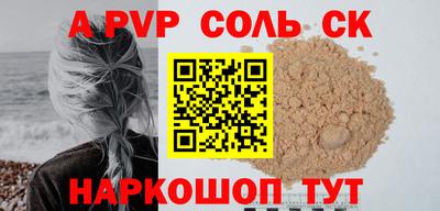 эйфоретик Чапаевск