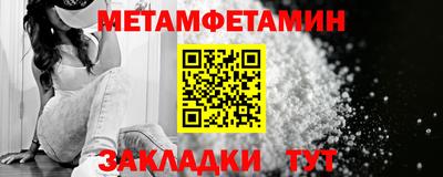 крисы Усть-Джегута