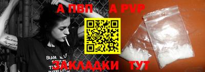 мяу мяу мука Чебаркуль