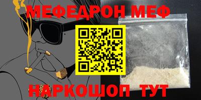 эйфоретик Чапаевск