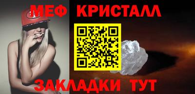 эйфоретик Чапаевск