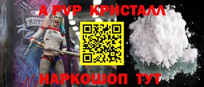мяу мяу мука Чебаркуль
