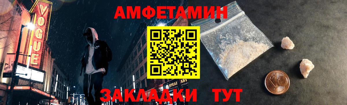 Метамфетамин кристалл  Вход с VPN  Тимашёвск 