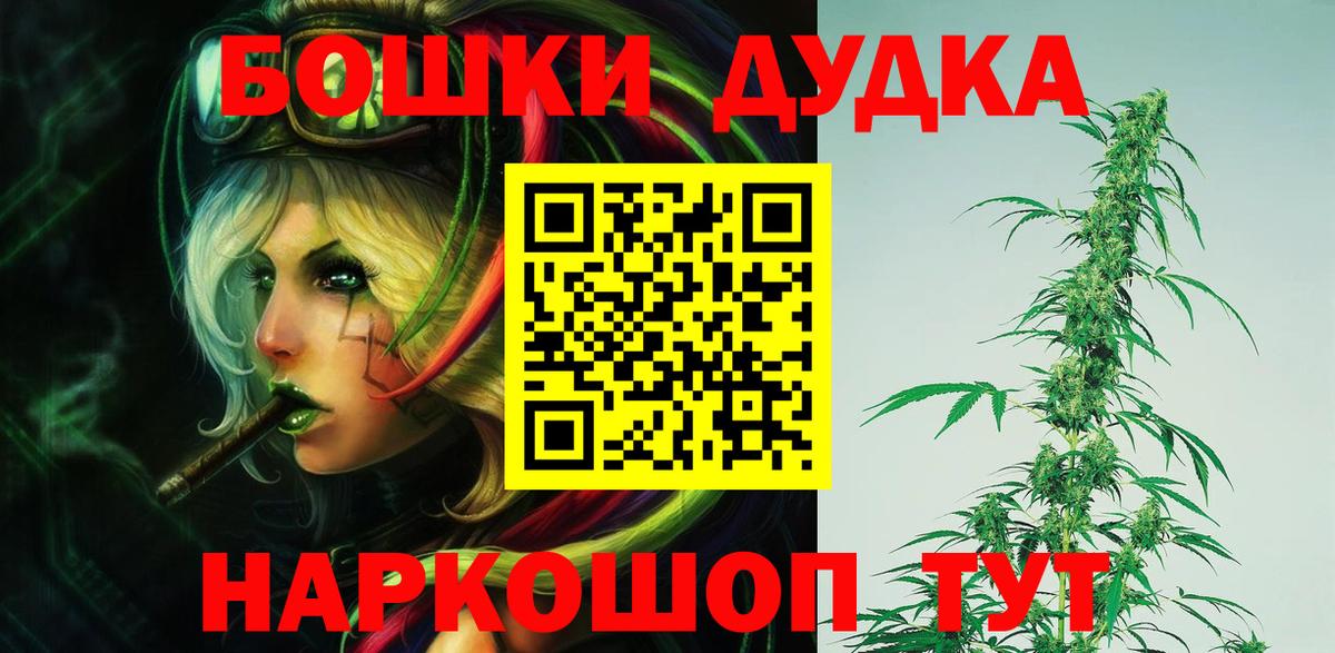 МАРИХУАНА VHQ  Бошки марихуана план  Тимашёвск  Вход с VPN 