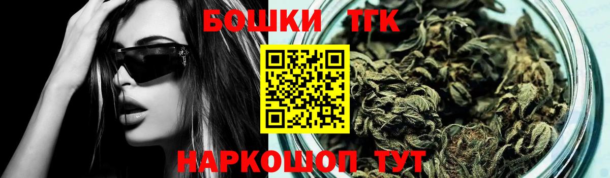 Где продают наркотики?  Меф   Канабис  Тимашёвск  Alpha PVP СОЛЬ   ГАШИШ  Вход с VPN 