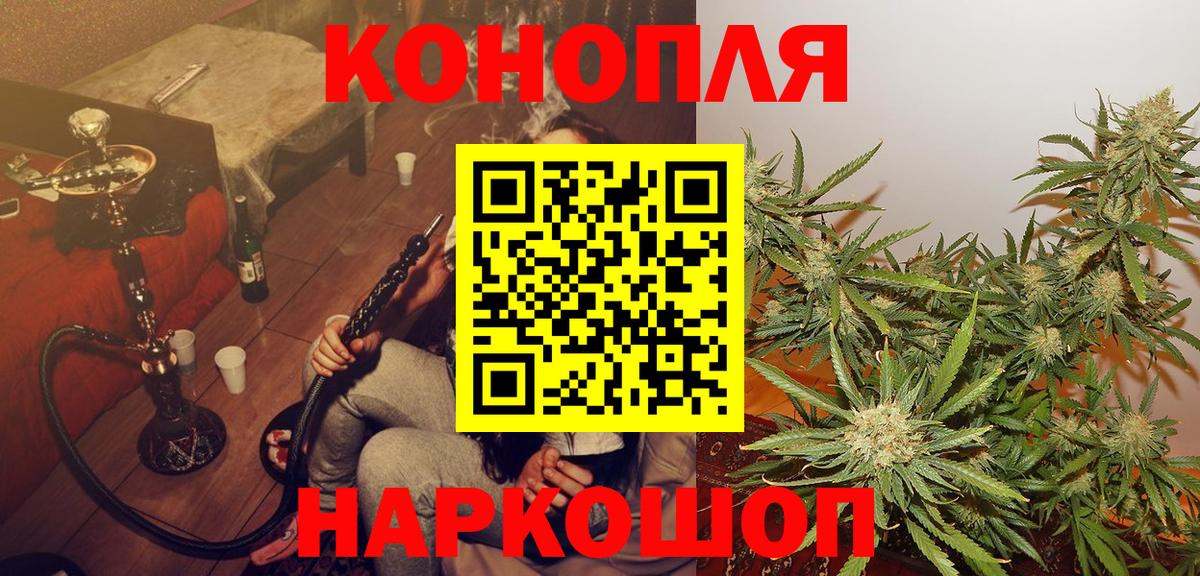 Бошки Шишки OG Kush Тимашёвск